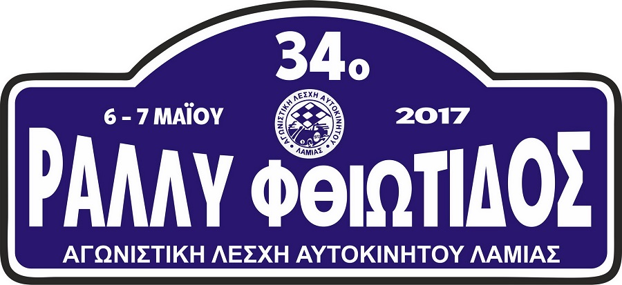 34RF Logo