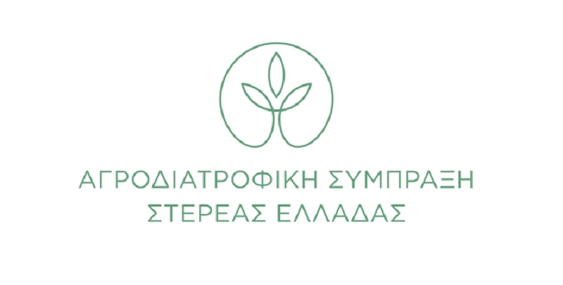 agrodiatrofikh logo