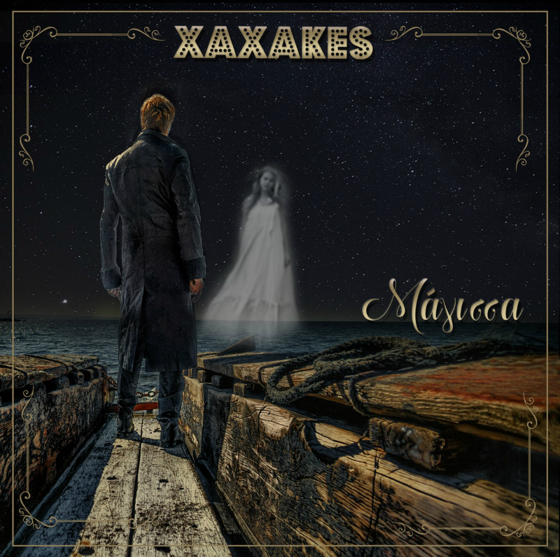 xaxakes cover