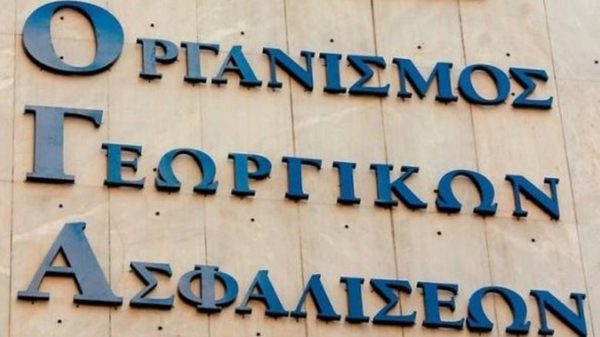 Νόμος του κράτους η μετεξέλιξη του ΟΓΑ σε ΟΠΕΚΑ