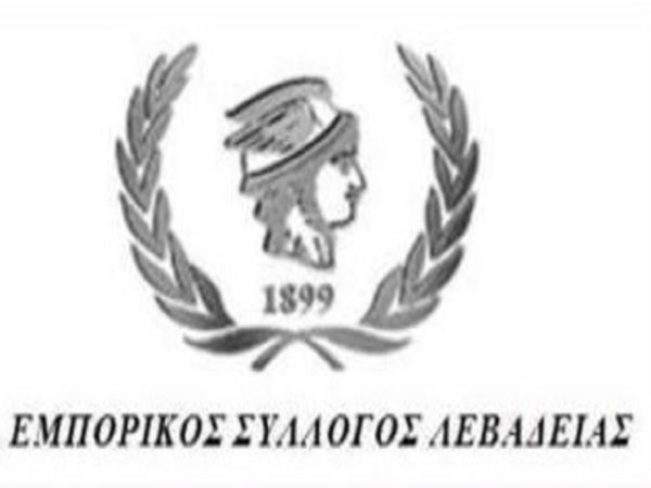 Το γλέντησαν οι έμποροι της Λιβαδειάς (video)