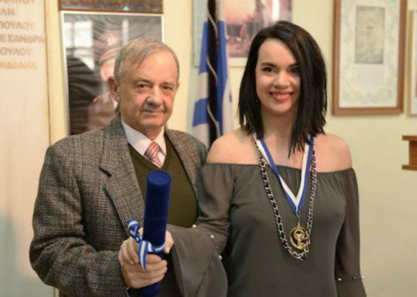 Βράβευση της Ζωής Τηγανούρια από την Πανσαμοθρακική Εστία Αθηνών.