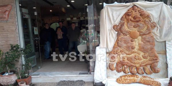Η κυρά Σαρακοστή στην λαγάνα γίγας του Αντώνη Αντωνίου. (φώτο και video)