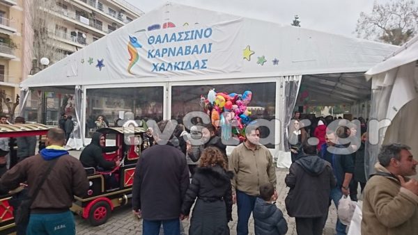 Κούλουμα στη Χαλκίδα (photo-video)