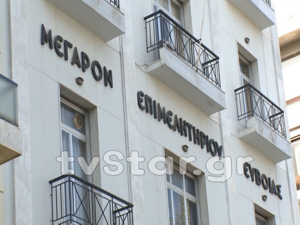 Πρόσκληση του Επιμελητηρίου Ευβοίας για την παρουσίαση προγραμμάτων του ΕΠΑνΕΚ