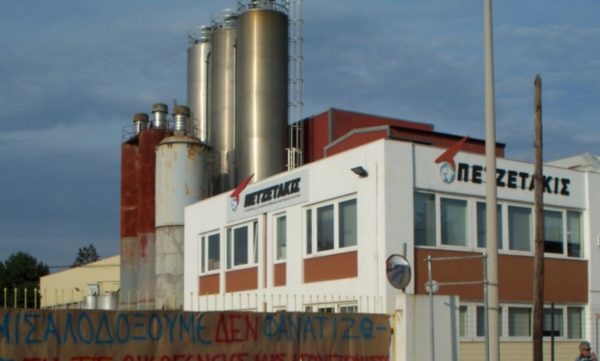 Σε πλειστηριασμό αύριο η “Πετζετάκις”. Αγωνία για τους εργαζόμενους σε Εύβοια και Βοιωτία