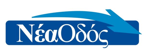 Νέα Οδός: Διάκριση   στα Responsible Business Awards 2018