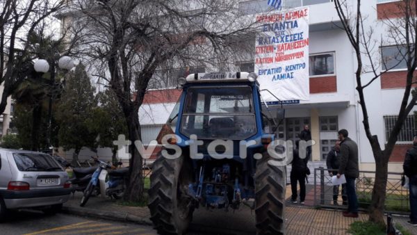 Κινητοποίηση στη  Δ.Ο.Υ. Λαμίας για τους ηλεκτρονικούς πλειστηριασμούς.(φώτο και video)
