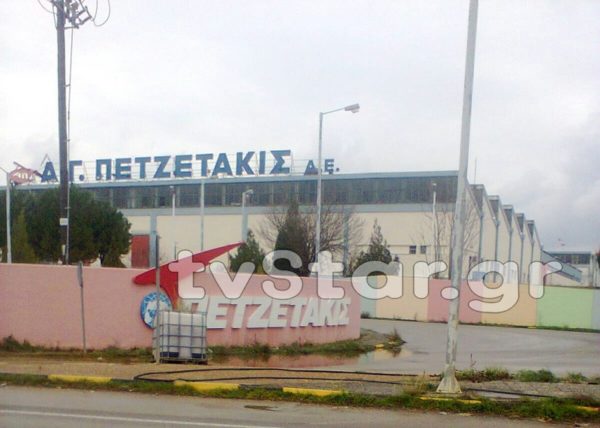 Δεν βρέθηκε αγοραστής για την “Πετζετάκις”. Σε εκκρεμότητα οι εργαζόμενοι