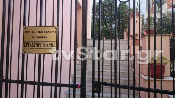 Χαρίκλεια Μυταρά: Η παρακαταθήκη που κληρονόμησε και ο ζήλος της γι’ αυτήν