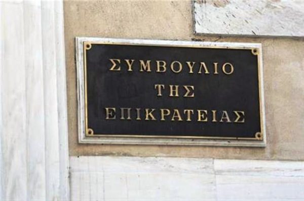 Αντισυνταγματικές οι περικοπές στους μισθούς καθηγητών στα ΤΕΙ