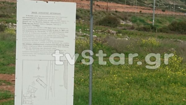 Σήμερα η κρίσιμη σύσκεψη στη Χαλκίδα για τον Αρχαιολογικό της Αυλίδας