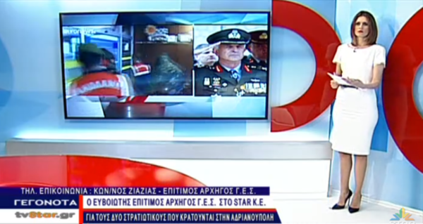 Ο Ευβοιώτης Επίτιμος αρχηγός ΓΕΣ Κωνσταντίνος Ζιαζιάς στο Star Κ.Ε  για τους δύο στρατιωτικούς που κρατούνται στην Αδριανούπολη(video)