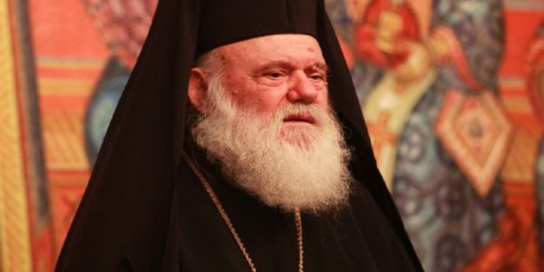 Ο Αρχιεπίσκοπος Αθηνών και Πάσης Ελλάδας Ιερώνυμος στο Συνέδριο του δικτύου πόλεων με ποτάμια στη Λιβαδειά.