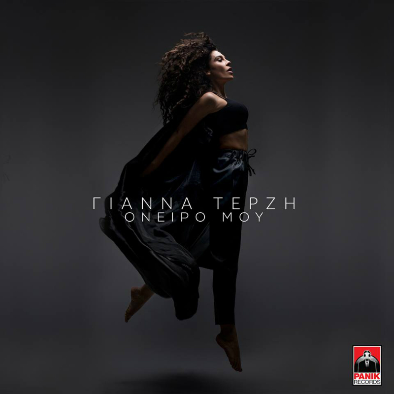terzi eurovision 2018
