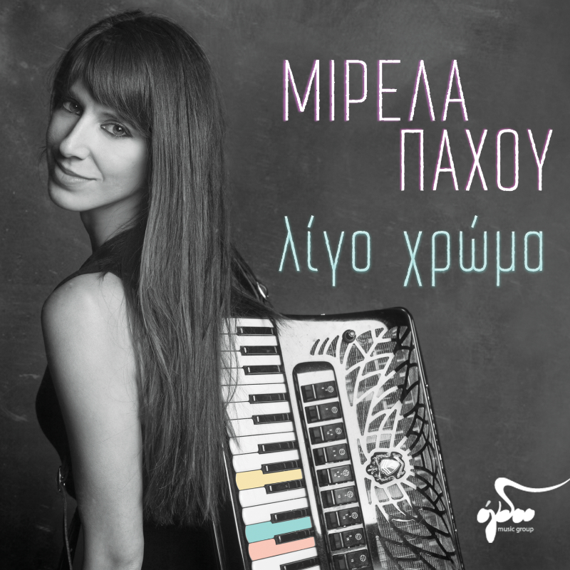 Cover Mirela