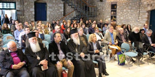 Στο συνέδριο του Ελληνικού Δικτύου Πόλεων με ποτάμια στη Λιβαδειά ο Αρχιεπίσκοπος Αθηνών και Πάσης Ελλάδας (video-photo)