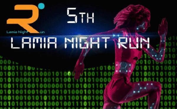 5ος Νυχτερινός Αγώνας Δρόμου – LAMIA NIGHT & RUN 2018