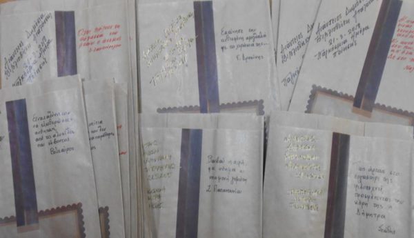 Ψωμί σε σακούλες με στίχους ποιητών από τα αρτοποιία Αταλάντης (φωτογραφίες)