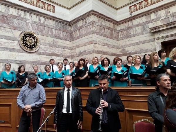 Γέμισε μελωδίες από Δίστομο και Στείρι η Βουλή των Ελλήνων για την 25η Μαρτίου!