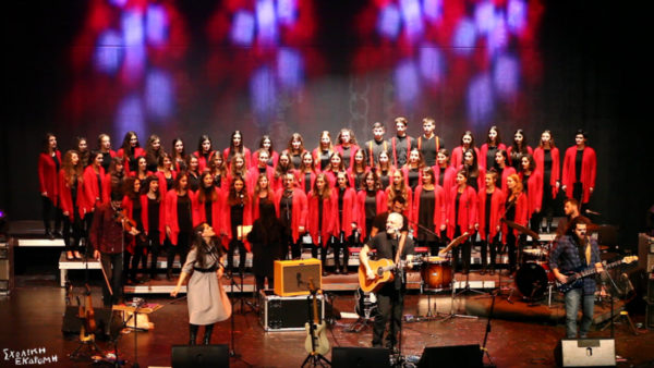 Νίκος Πορτοκάλογλου & Ευγενείς Αλήτες – Σχολική Εκδρομή