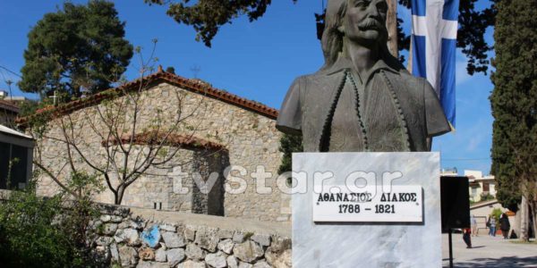 Επέτειος απελευθέρωσης της Λιβαδειάς από τους Τούρκους (video-photo)