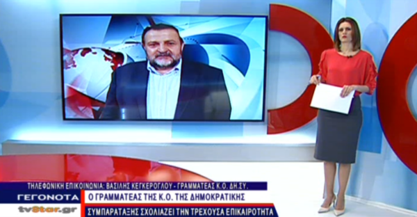 Β. Κεγκέρογλου: Θα φάνε χυλόπιτα. Ο Κούλογλου να επιστρέψει τα λεφτά και μετά να μιλά(video)