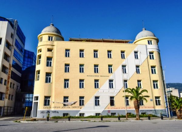 Η πρόταση του Υπουργείου Παιδείας για τη δημιουργία Πανεπιστημίου