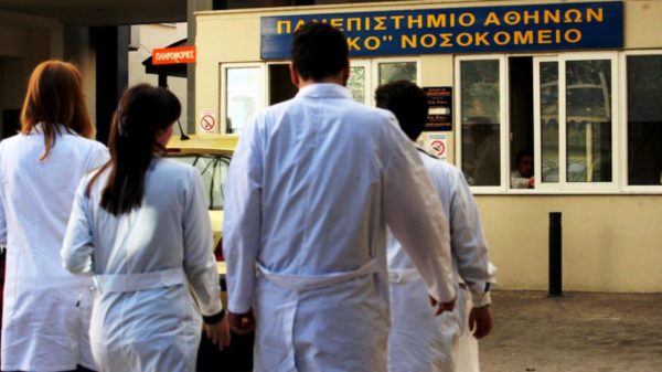 13.000 έλληνες γιατροί μετανάστευσαν τα τελευταία 10 χρόνια