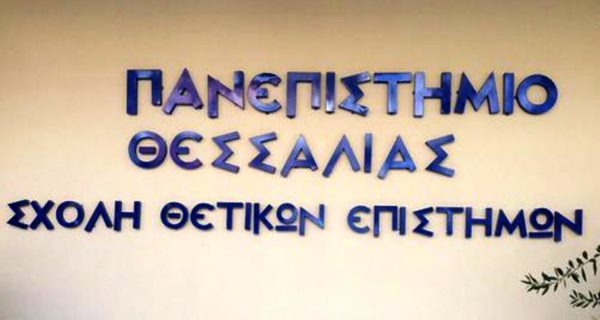 Διευκρινίσεις από τον σύμβουλο του Υπουργού Παιδείας για την ανακοίνωση που άναψε ¨φωτιές¨ (video)