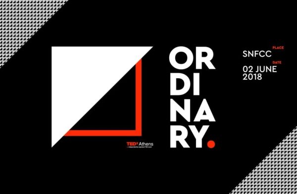 TEDxAthens 2018: ORDINARY