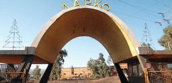 Σύσκεψη με θέμα τις εξελίξεις και την μελλοντική πορεία της ΛΑΡΚΟ