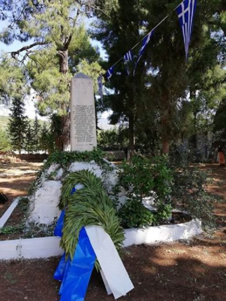 Εκδήλωση Μνήμης για τη μάχη της Ταράτσας