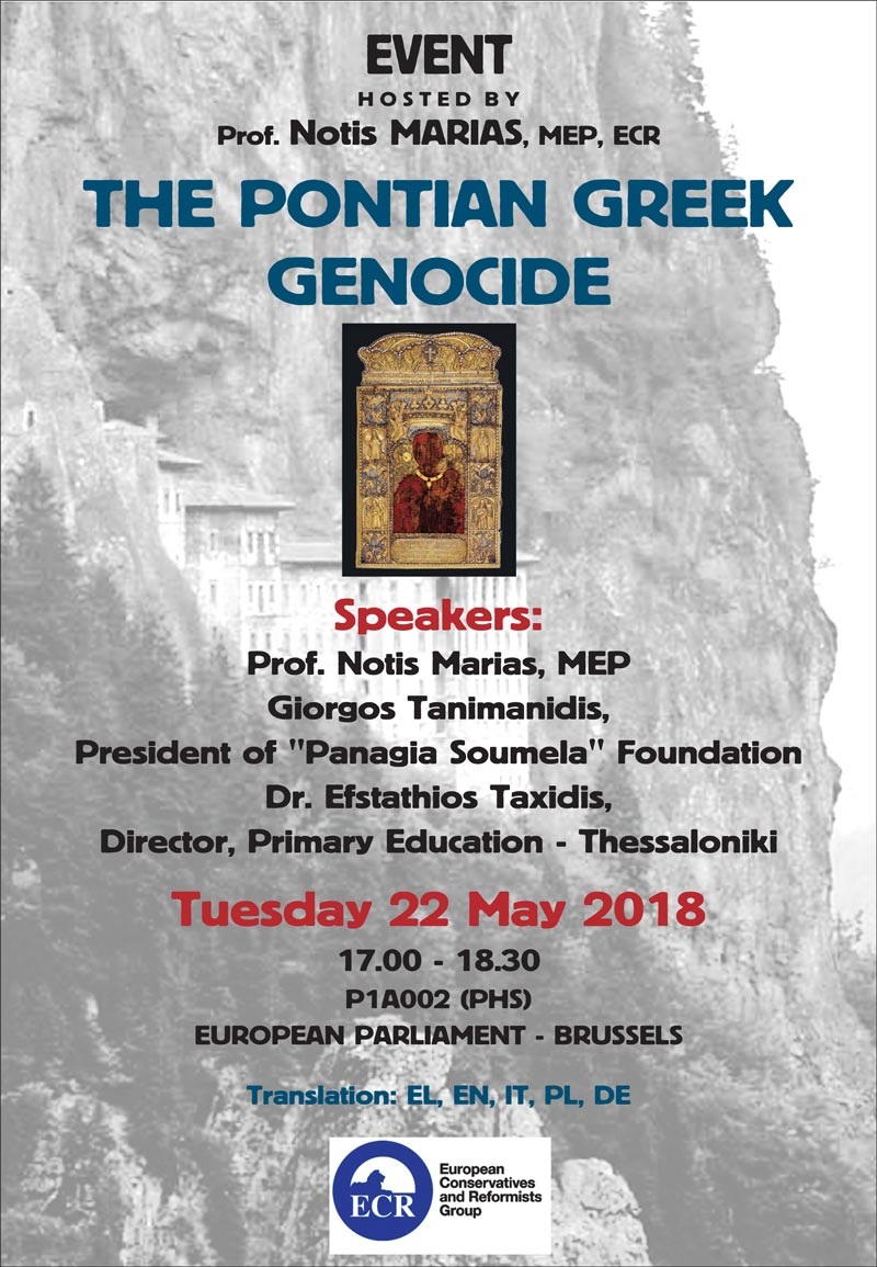 Pontian Greek Genocide ΝΜ