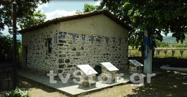 Επετειακές εκδηλώσεις στην Καλύβα Στεφανή. (video)