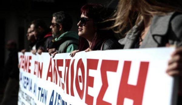Σε απεργιακό κλοιό όλη η χώρα Τετάρτη και Πέμπτη
