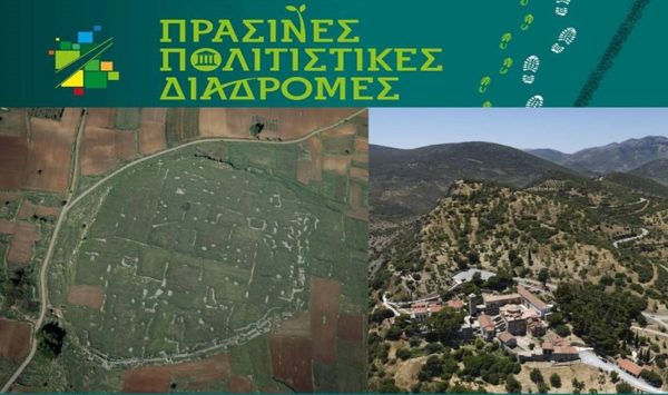 Στις «Πράσινες Πολιτιστικές Διαδρομές» συμμετέχει και φέτος η Εφορεία Αρχαιοτήτων Βοιωτίας