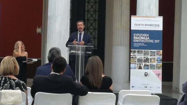 Βραβεύτηκε στο Ζάππειο ο Δήμος Δελφών για την Εβδομάδα Ευρωπαϊκής Κινητικότητας (φωτο)