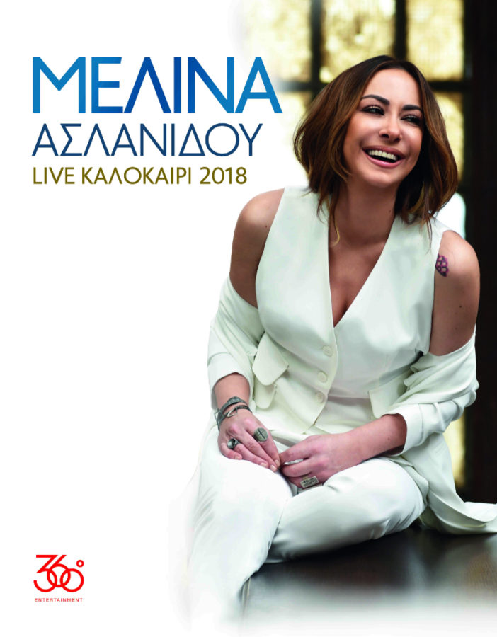 Melina Aslanidou Poster Summer 2018