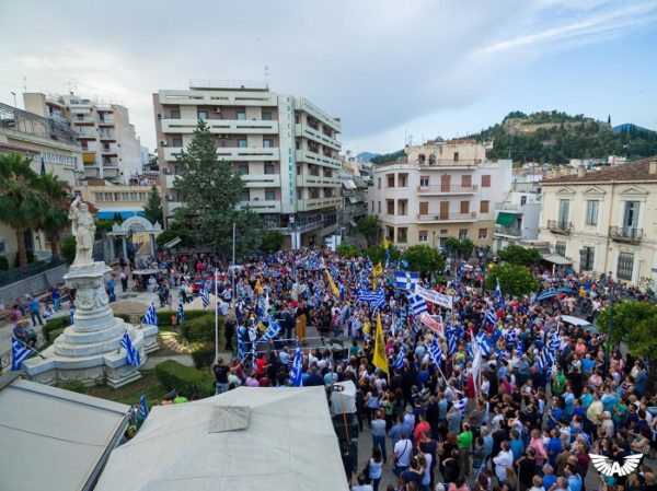 Συλλαλητήριο για την υπεράσπιση της Μακεδονίας (φωτογραφίες)