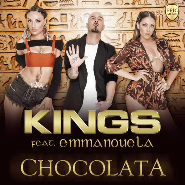 Οι KINGS και η νέα βασίλισσα Emmanouela μας κερνάνε Chocolata