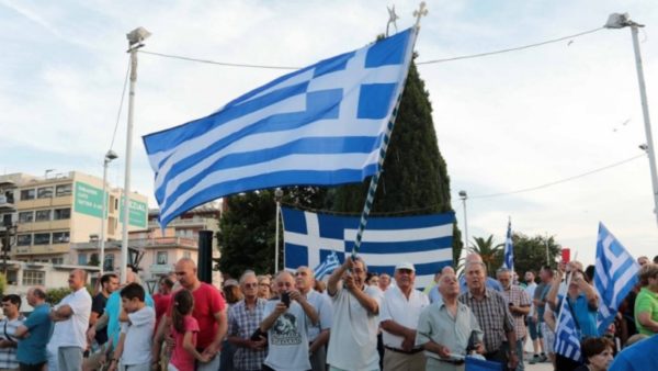 Θεσσαλονίκη: Νέο συλλαλητήριο σήμερα στις 19:00 για τη Μακεδονία