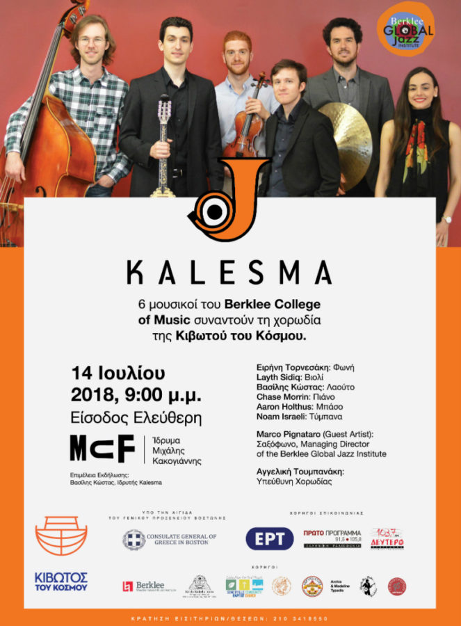 kalesma poster