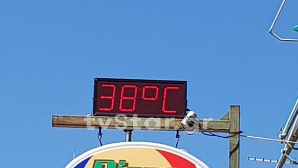 Ζητείται δροσιά και στο Καρπενήσι (φωτογραφίες)