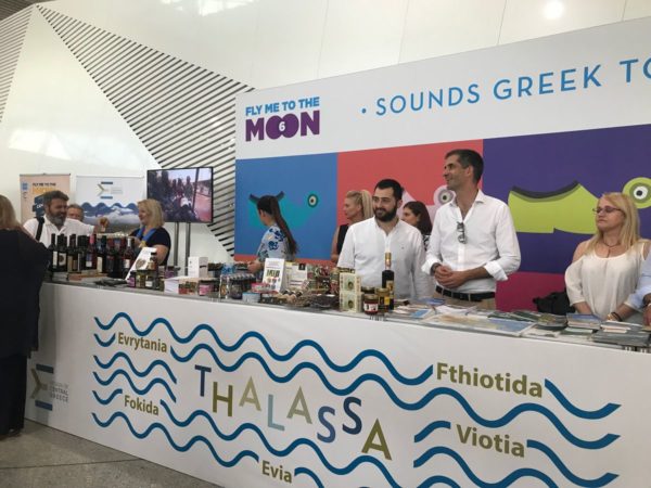 Από την Στερεά Ελλάδα…μέχρι το φεγγάρι. Σε ρόλο ξεναγού ο Μπακογιάννης