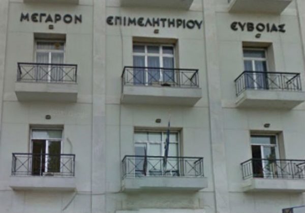Συνάντηση στο Υπουργείο Οικονομίας και Ανάπτυξης εκπροσώπων του Επιμελητηρίου για την ρύθμιση των δανείων και των δανείων που έχουν χορηγηθεί από την Τράπεζα Ευβοίας