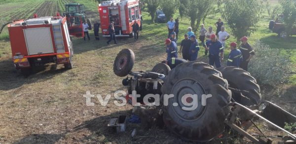 Συμβαίνει τώρα: Τον πλάκωσε τρακτέρ (φωτογραφίες)