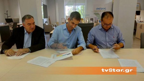Υπέγραψαν για το κολυμβητήριο. Πότε αναμένεται να είναι έτοιμο. (video)