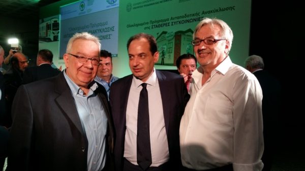 Ενίσχυση του ρόλου της ανταποδοτικής ανακύκλωσης στα μέσα μεταφοράς