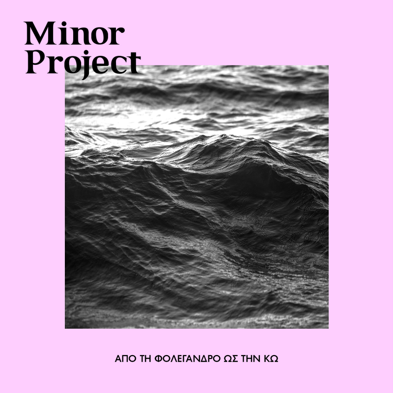 minor project folegandros cover